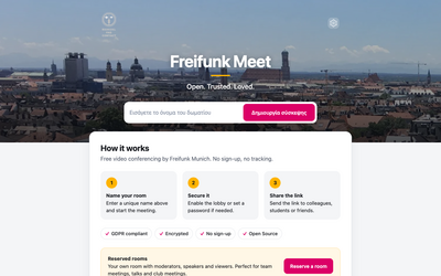 Αρχική σελίδα του meet.ffmuc.net